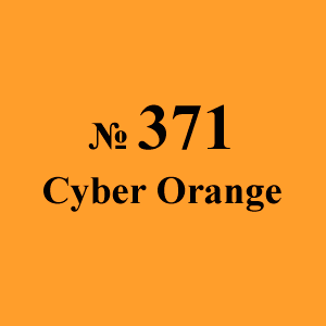 Sinar Spectra А4, 75гр, 500 листов, №371 (неон оранжевый)