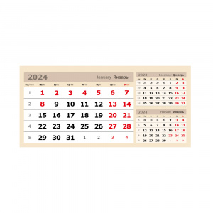 Календарный блок 3в1 Домик Бежевый (95*200мм)