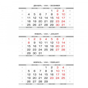 Календарный блок Серебристо-белый (3х145*297)